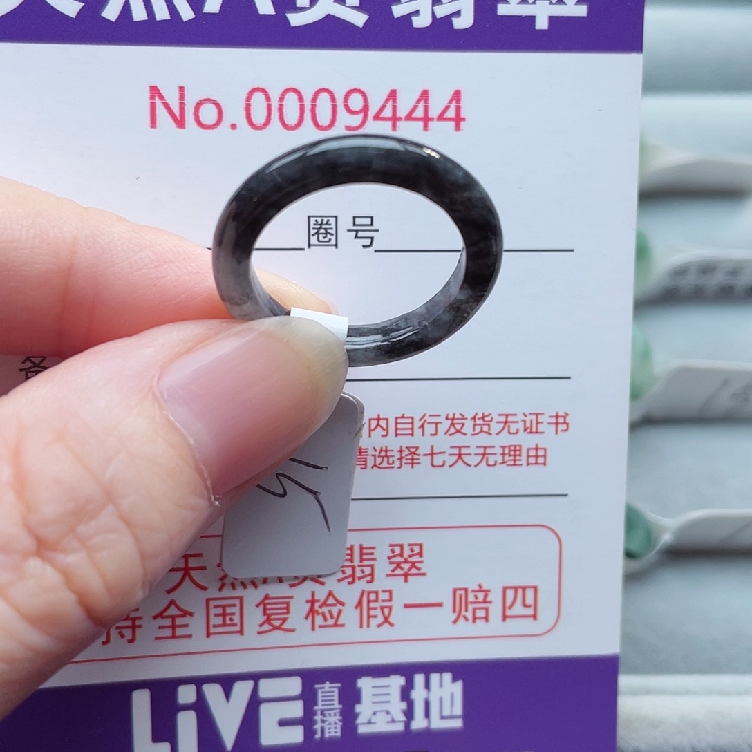 【闪购商品】未镶嵌戒指翡翠天然