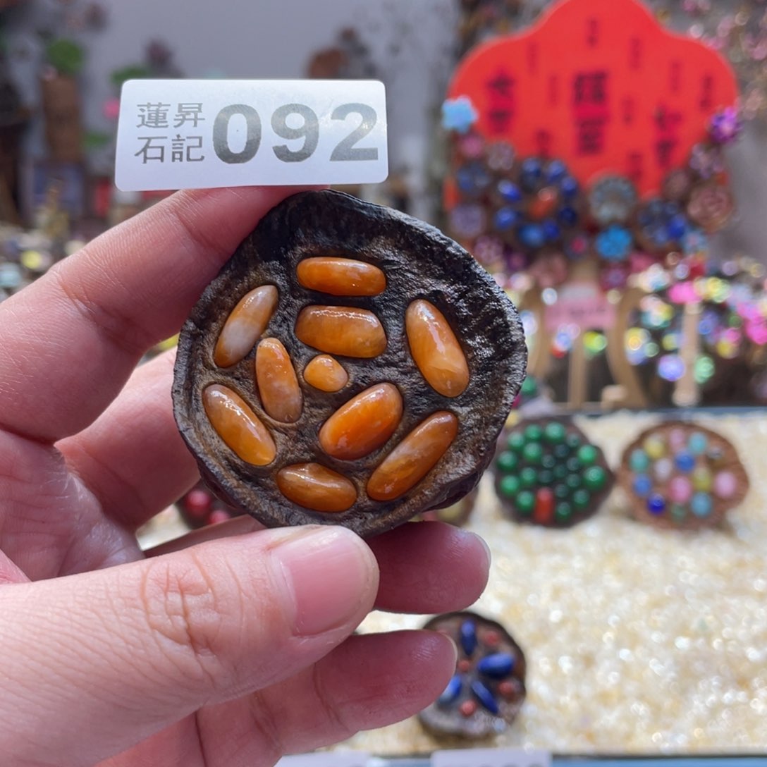 核桃木/黑胡桃（胡桃木）092