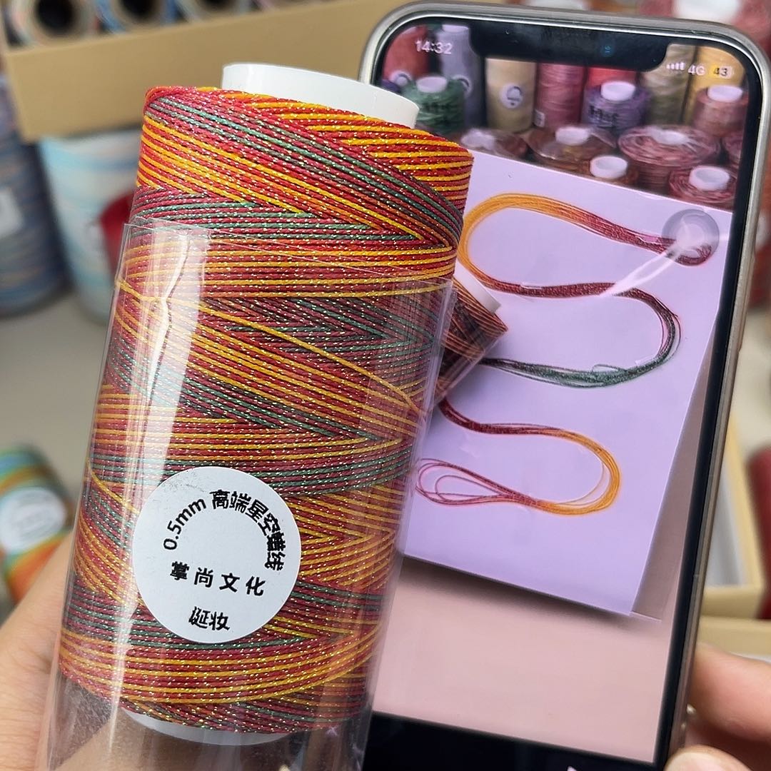 0.5星空段染 100g诞妆