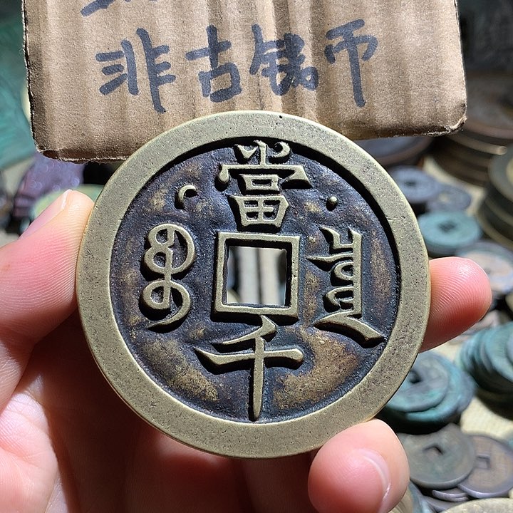 铜现代工工艺品老铜翻砂