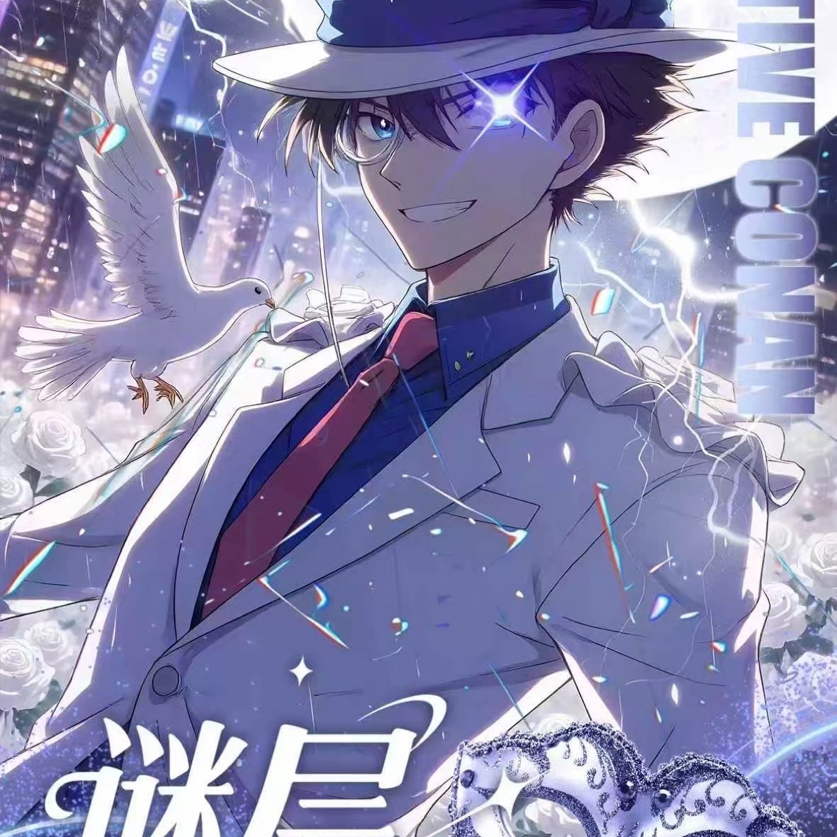 【柯游文创】名侦探柯南同人收藏品亚克力冰箱贴卡雕二创 默认代拆
