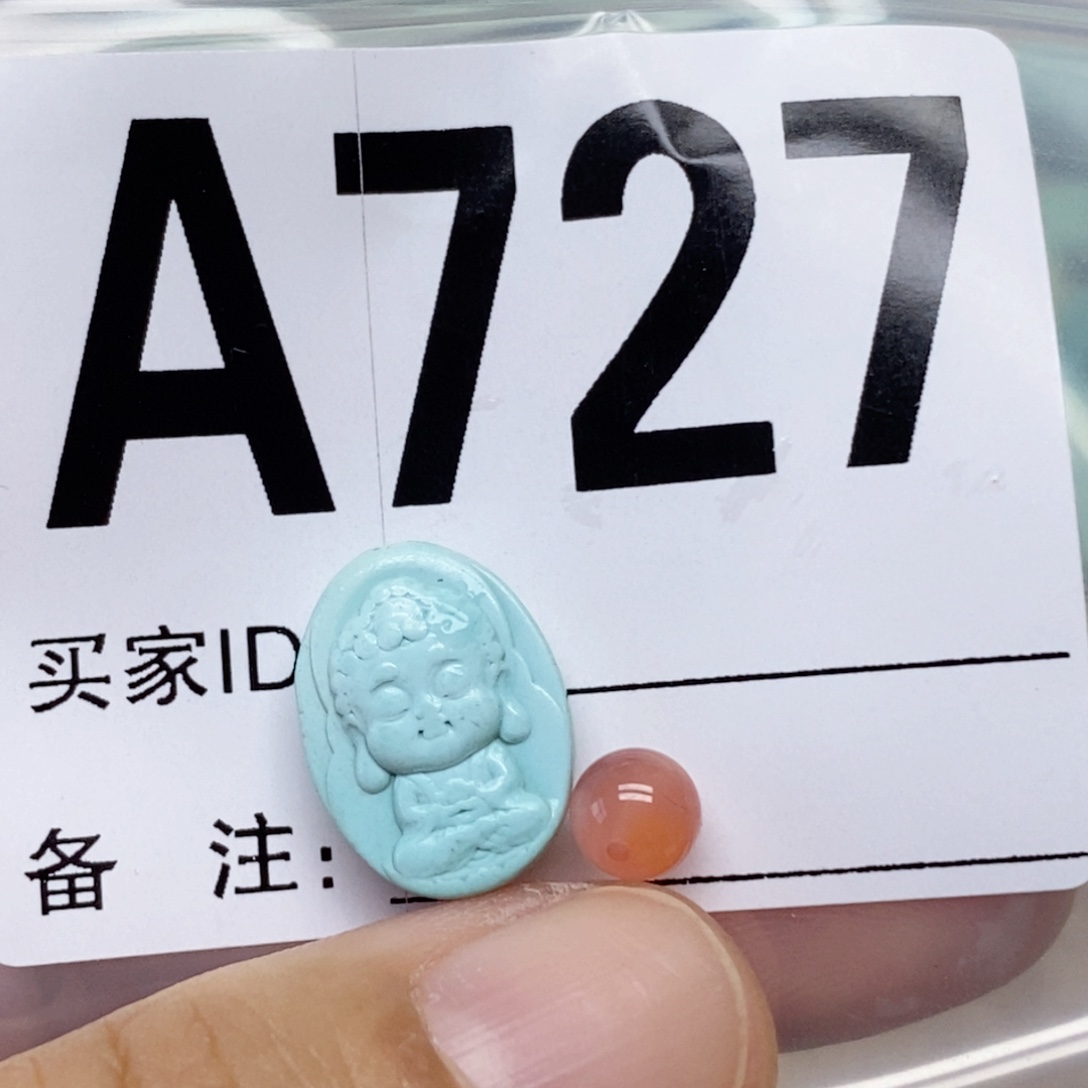 南红玛瑙配饰未镶嵌