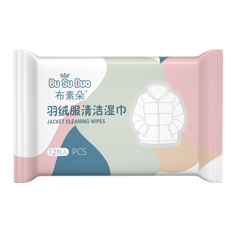 羽绒服清洁湿巾免洗去污渍家用便携应急冬季擦洗清理衣物神器