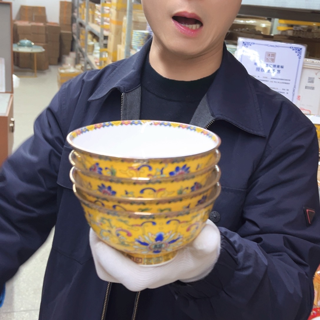 瓷4.5英寸4黄。。。。。。