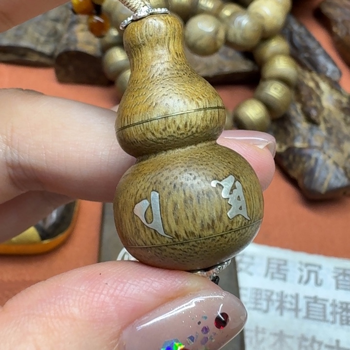 沉香沉香碎屑馨安居沉香888888