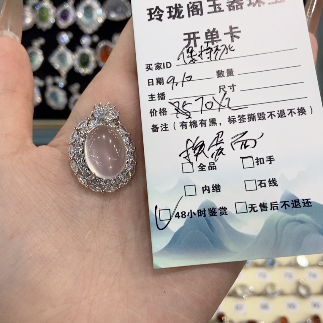保***心银S925镶嵌颈饰萤石