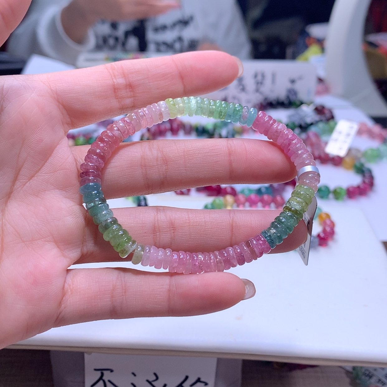 【闪购商品】碧玺手链未镶嵌碧玺