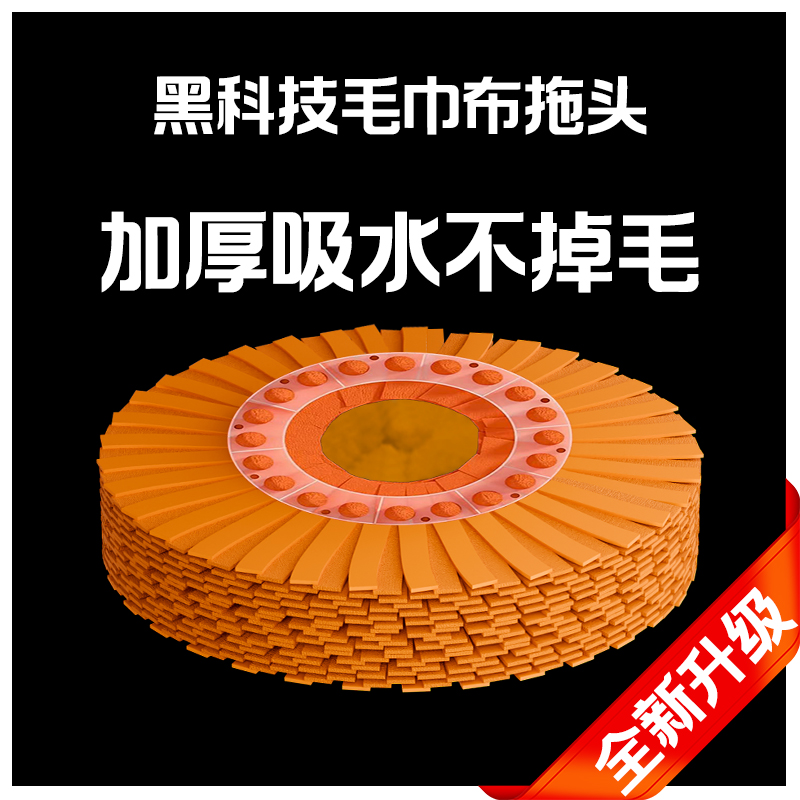 乐尘旋转拖把替换头加大通用替换装拖把头加厚吸水圆形拖布墩布头