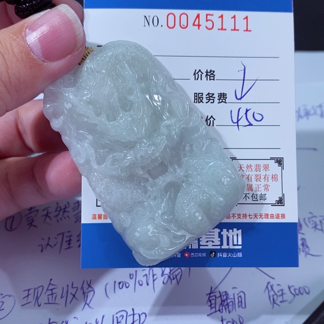 翡翠颈饰未镶嵌过*