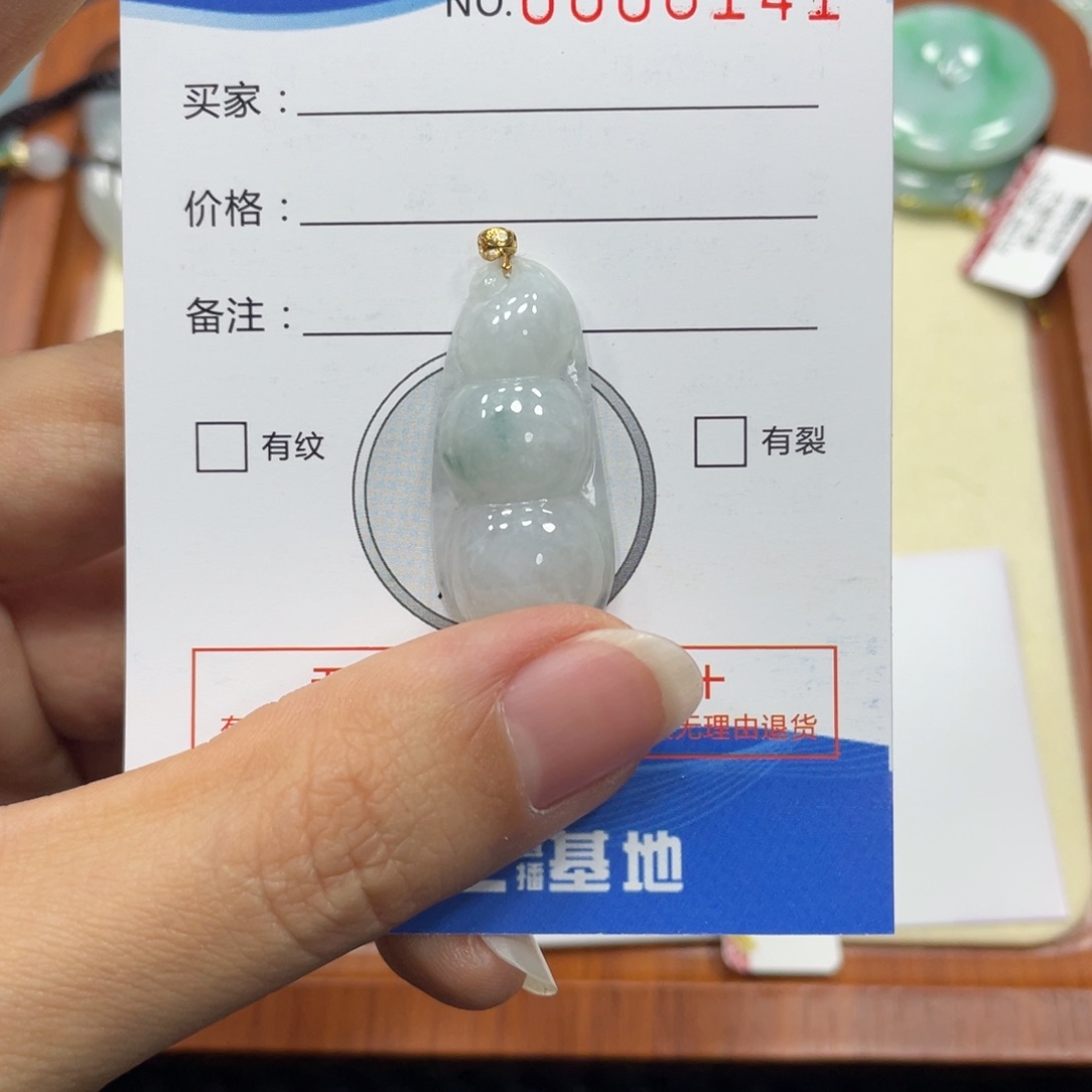 翡翠颈饰18K金镶嵌翡翠吊坠x 6141
