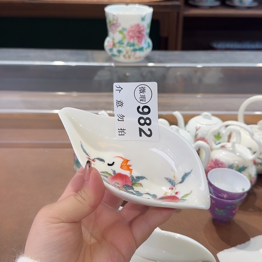 珐琅彩主人杯茶具套装