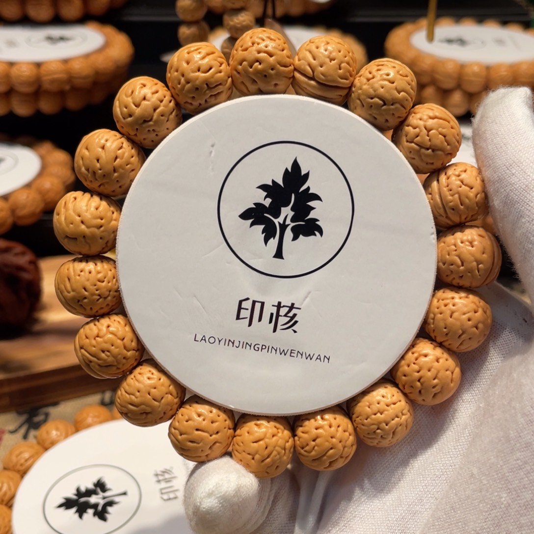 真***家手串桃核金丹手串6+