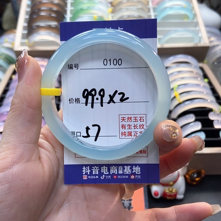 玛瑙/玉髓手镯未镶嵌