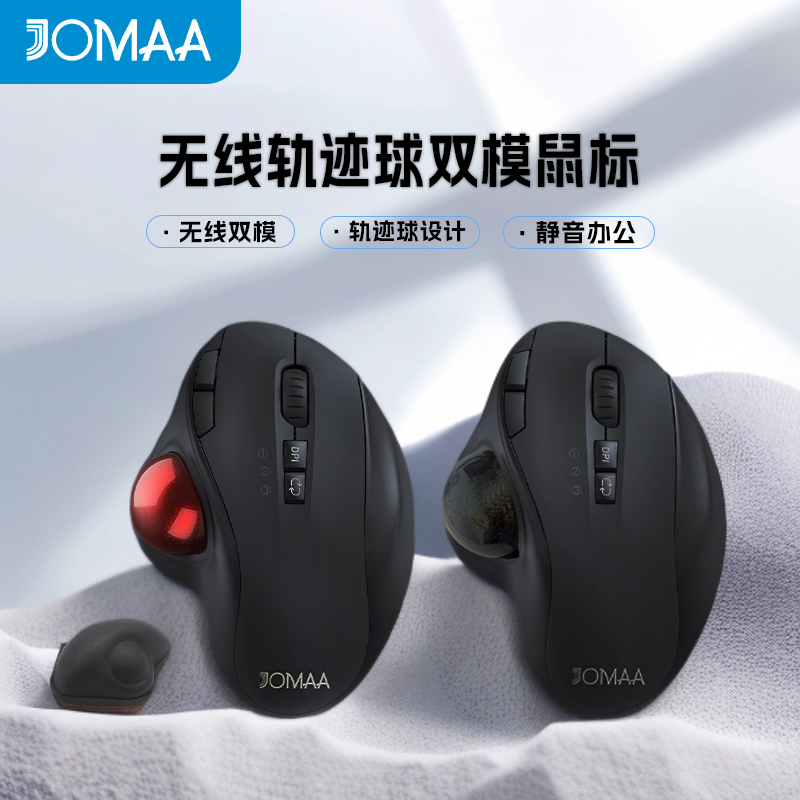 无线蓝牙轨迹球鼠标静音人体工学设计可充电双模办公绘画电脑鼠标