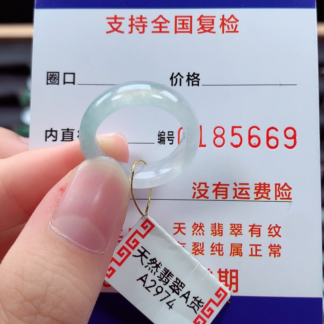 翡翠戒指未镶嵌13号