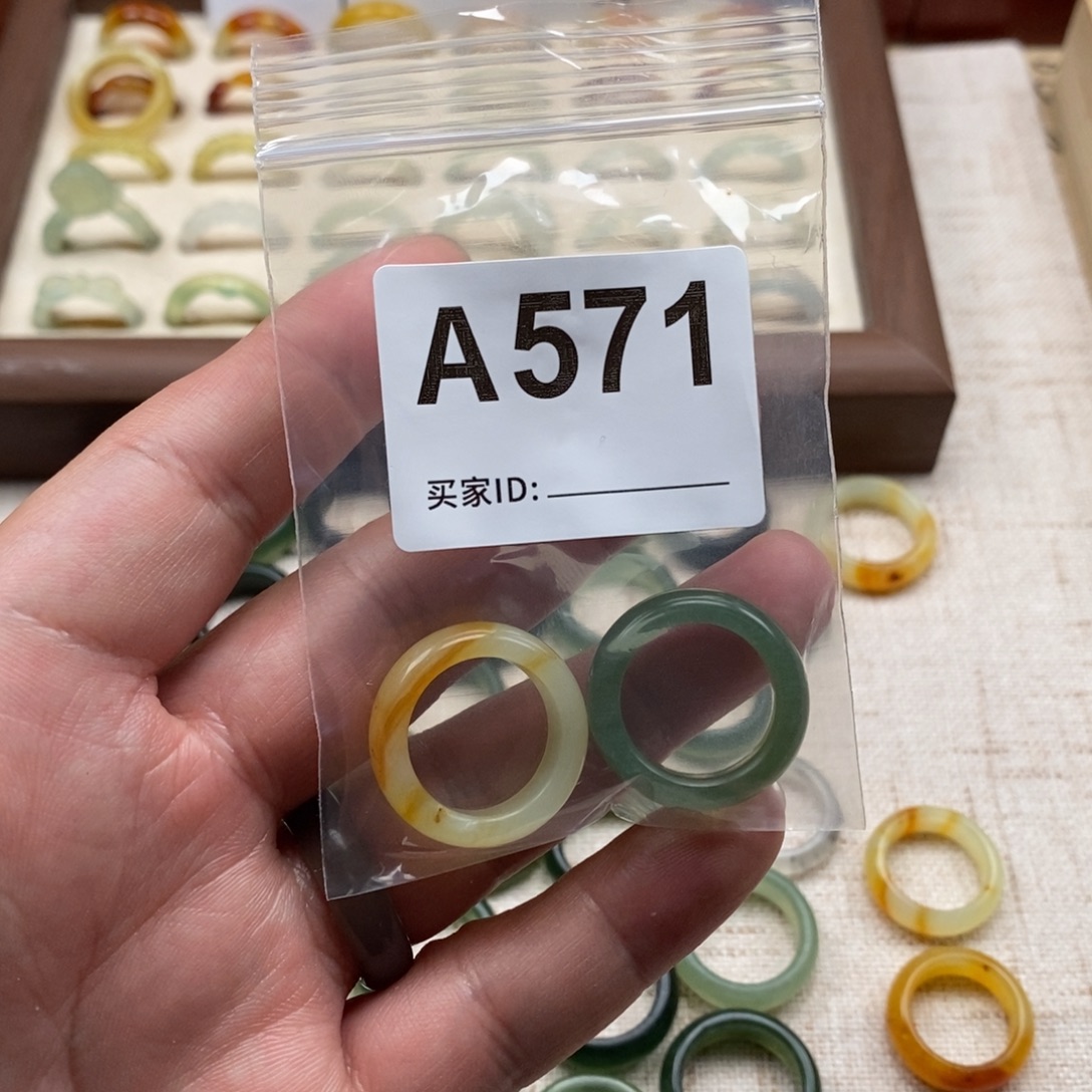 不***财蛇纹石玉未镶嵌戒指戒指