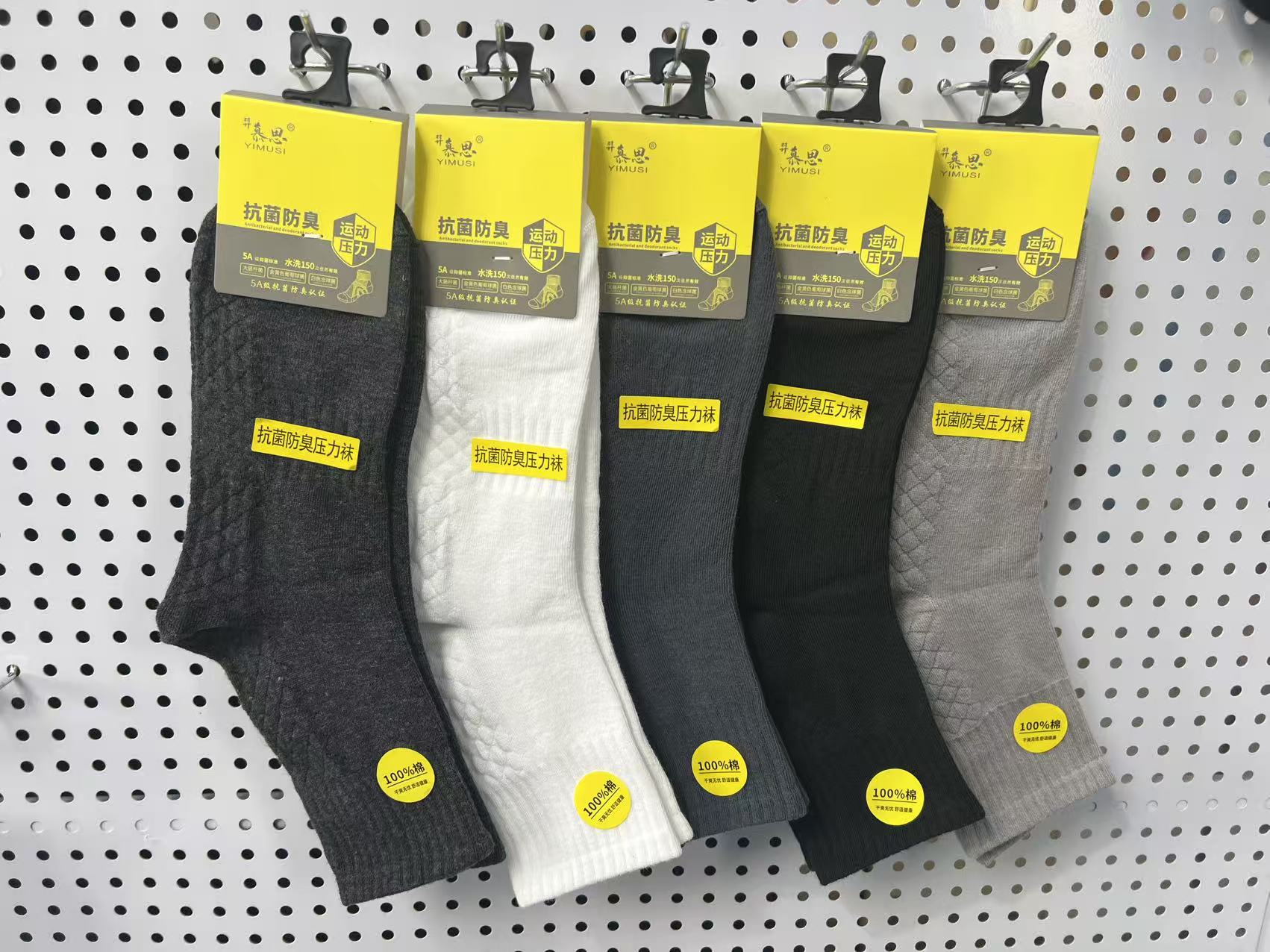 5双包邮男袜黑白色男款短袜透气水洗防臭中筒男成人干爽纯棉男款