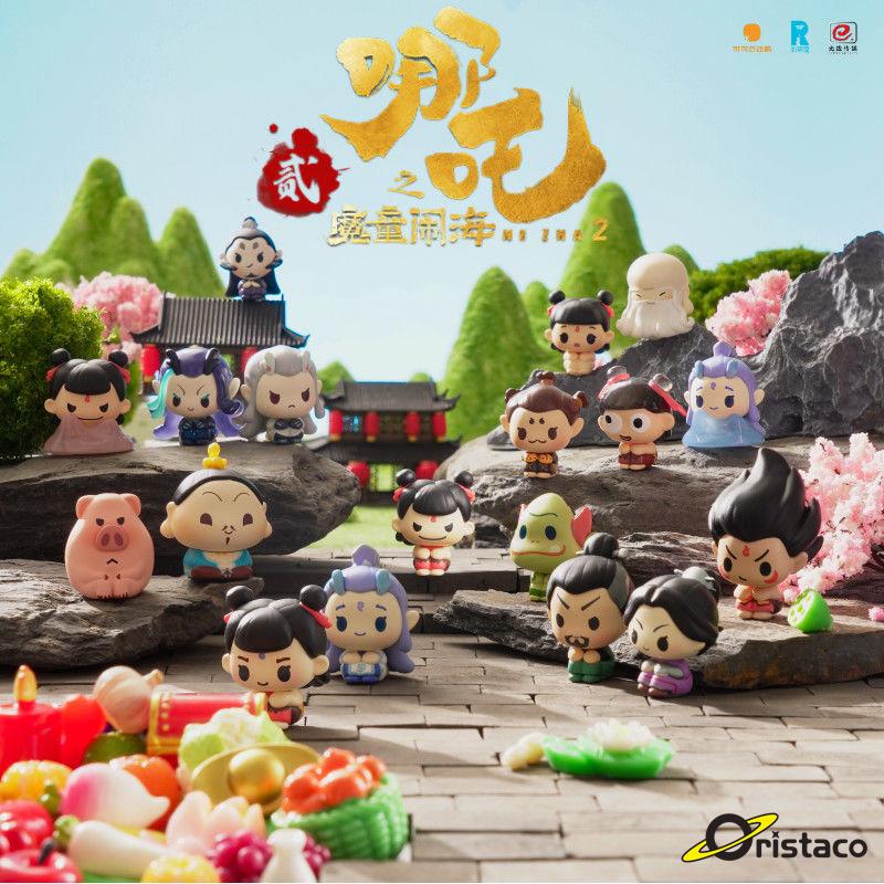 （同意代拆）明星大乱斗 正版潮玩盲盒可爱哪吒萌粒盲盒
