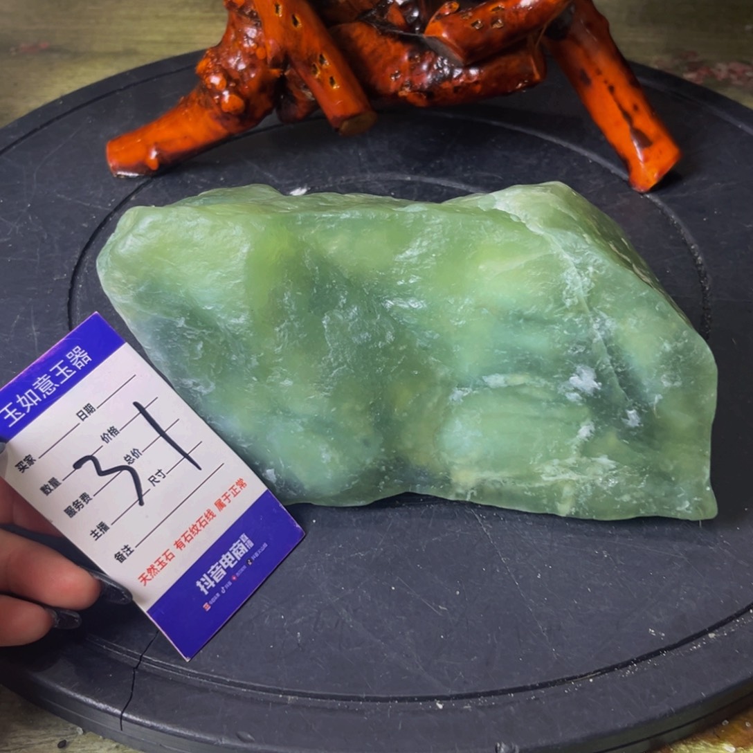 蛇纹石玉未镶嵌原石