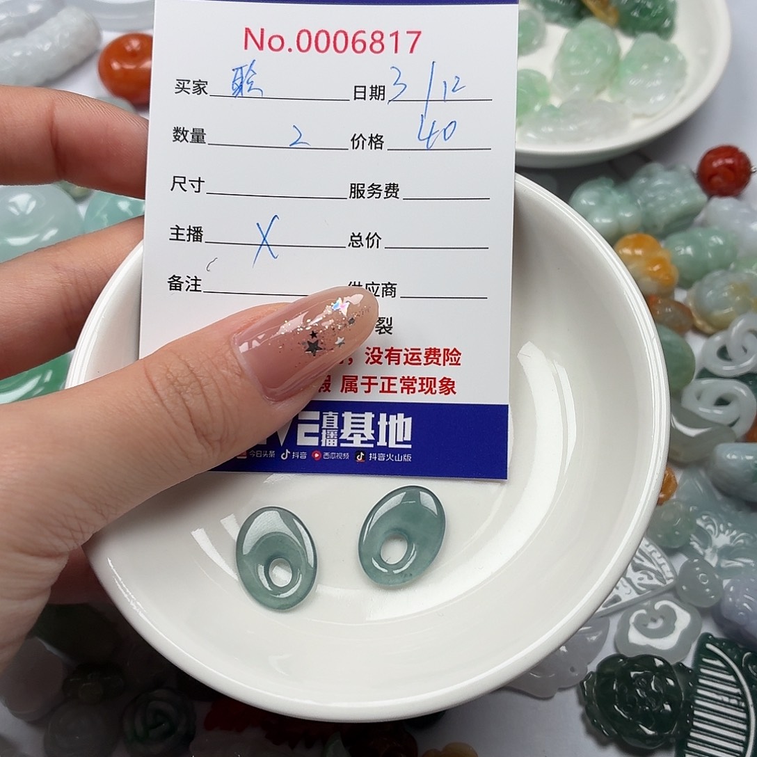 聆***听翡翠散珠huuuhhhhhhhh