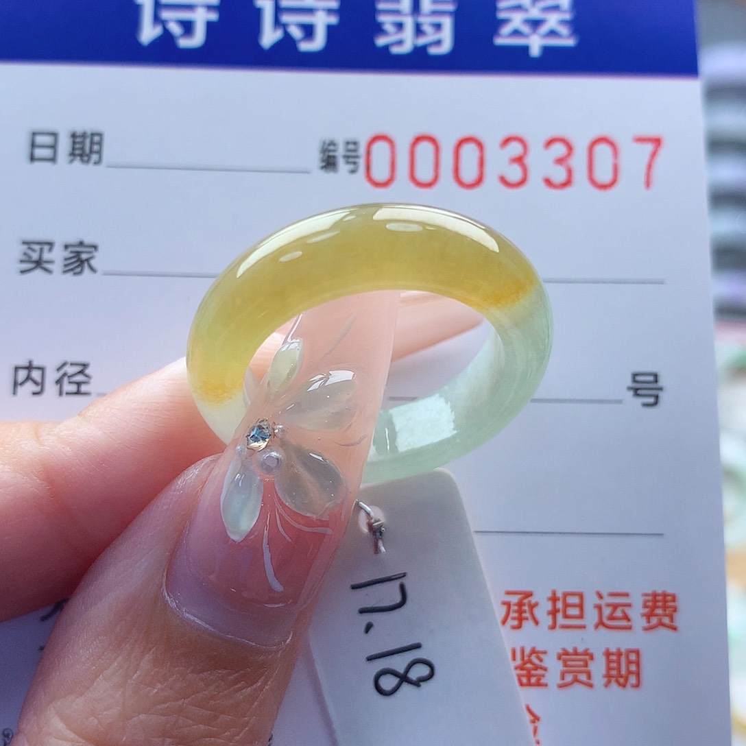 翡翠戒指未镶嵌缅甸A货