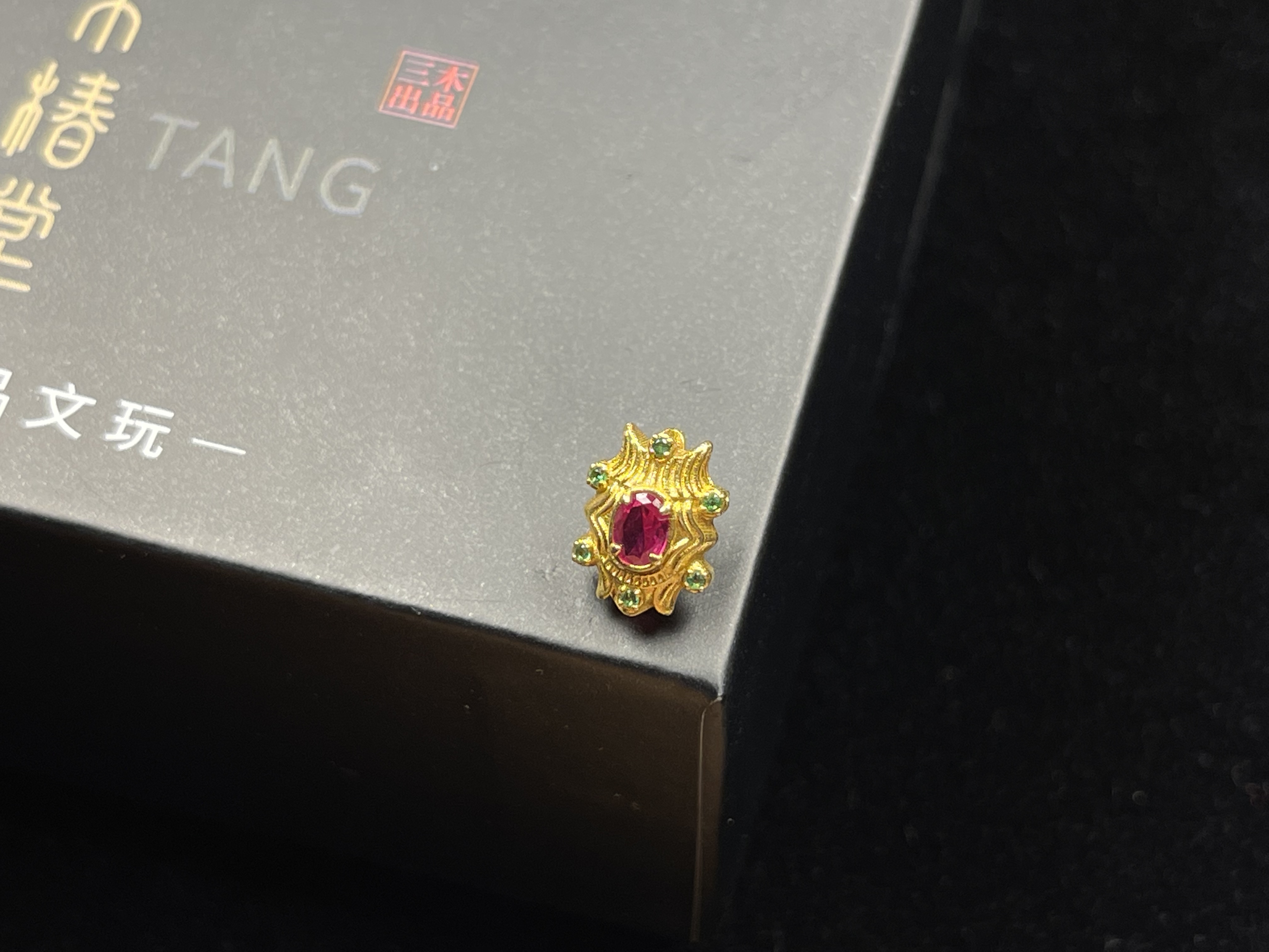 18k金背云红宝石绿宝石镶嵌 10.3×8×5.9 全品无暇 百搭精致