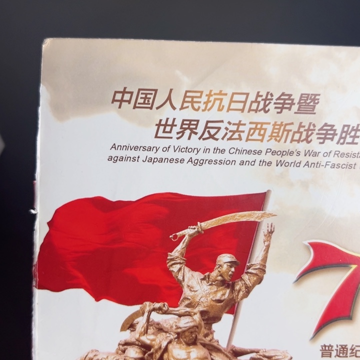 其他普通金属点一P9E2833333