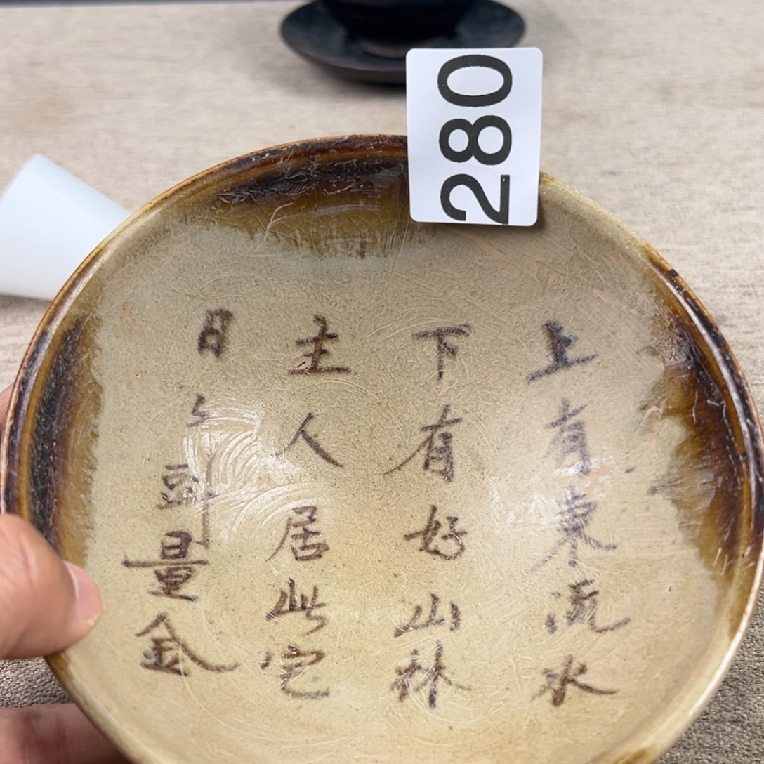 瓷器瓷器瓷器瓷器瓷器