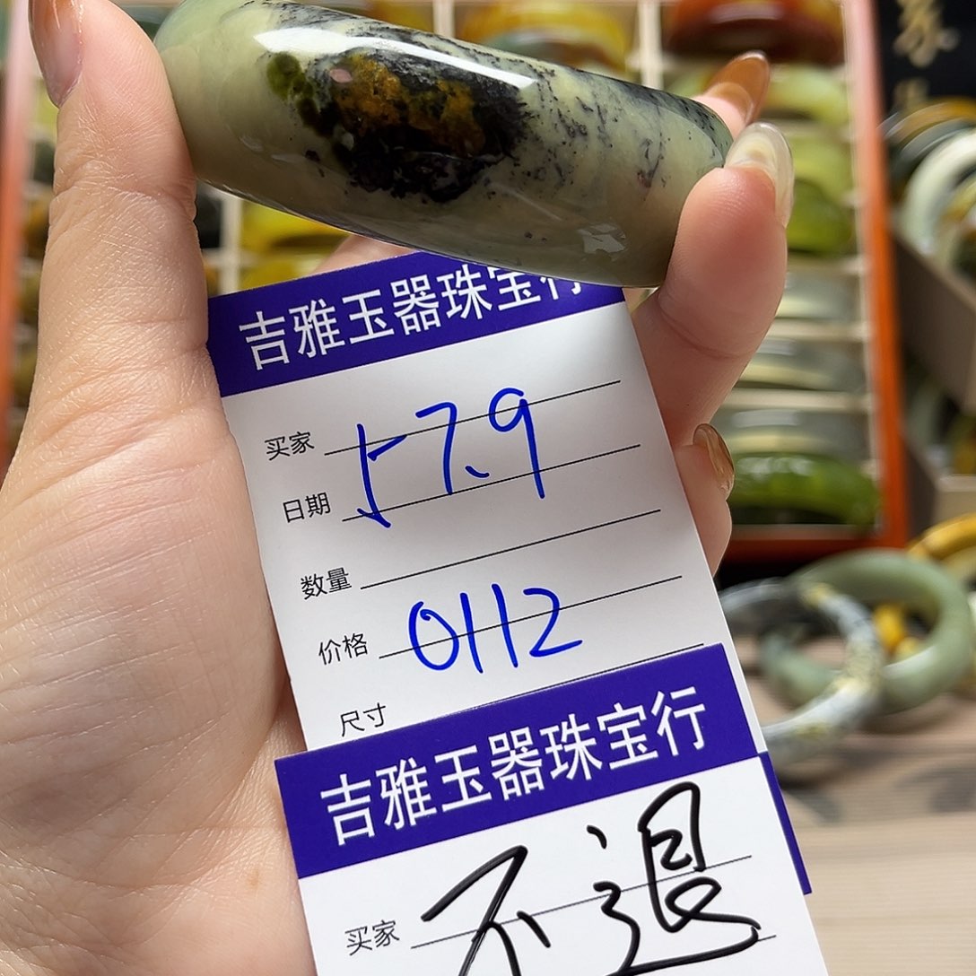 岫玉未镶嵌手镯默认微瑕不退换