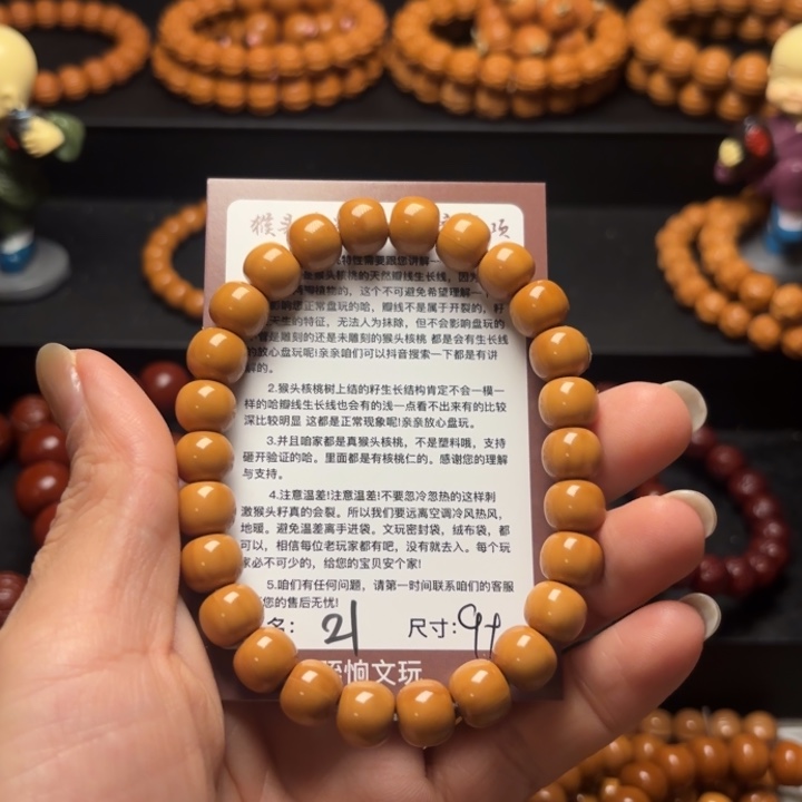 s***安吊坠猴头核桃猴头