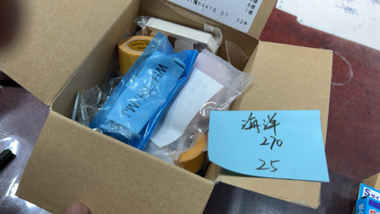 8新  二手电子商品配件，看好下单，不保证好坏。270