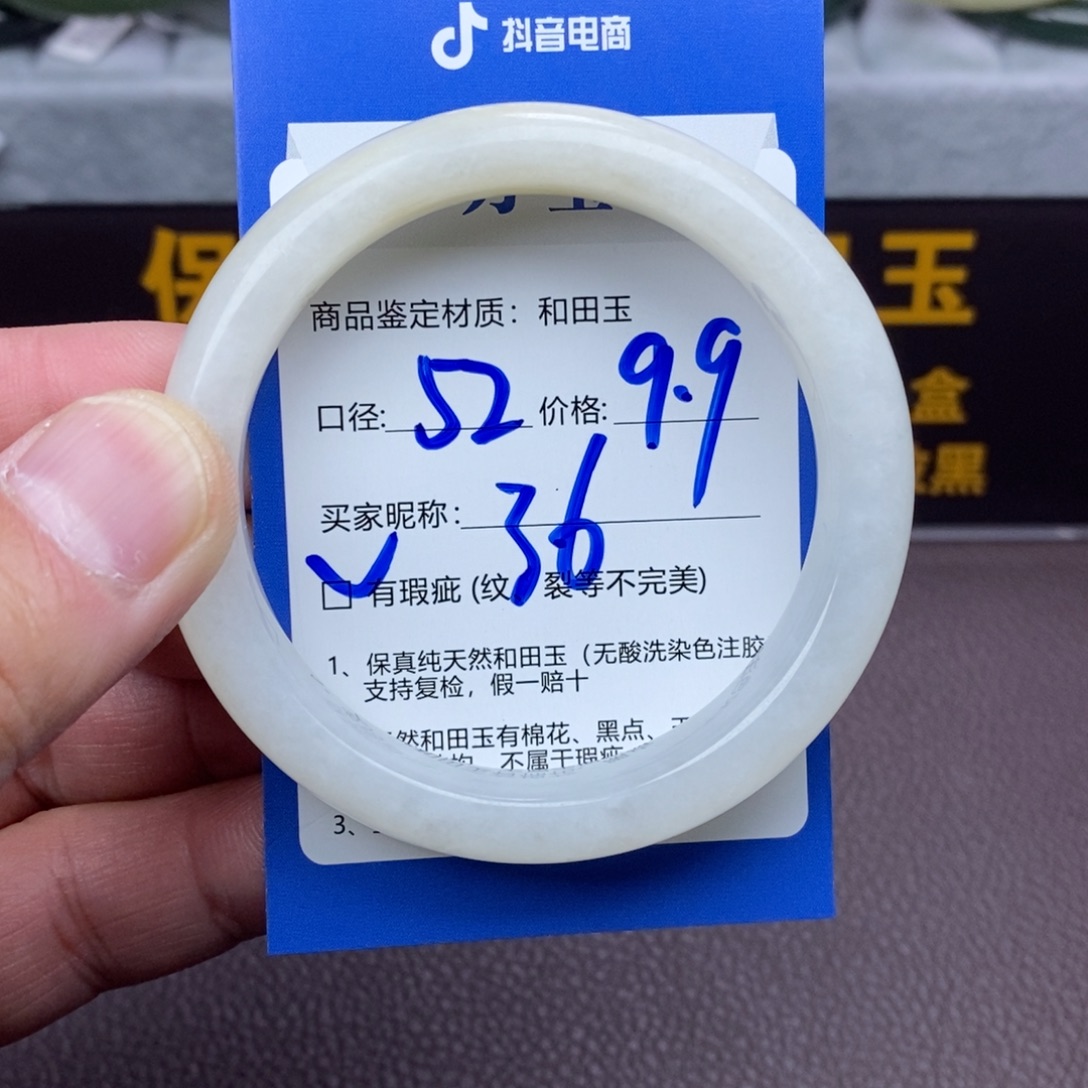美***生和田玉未镶嵌手镯