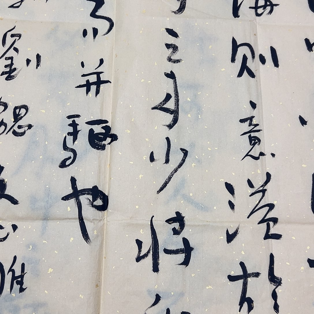 书画进万家精品书画