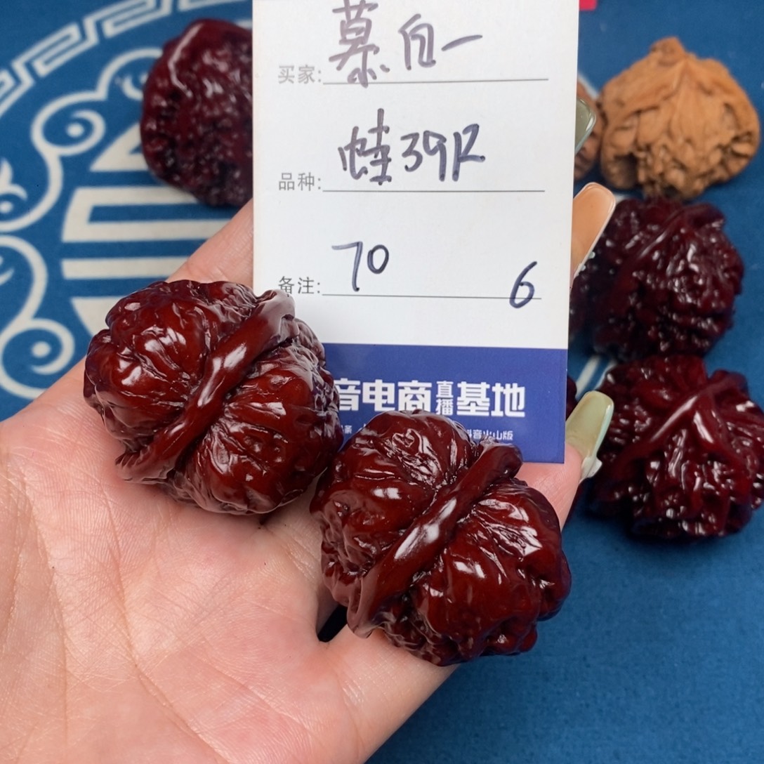 慕***1吊坠文玩核桃文玩6