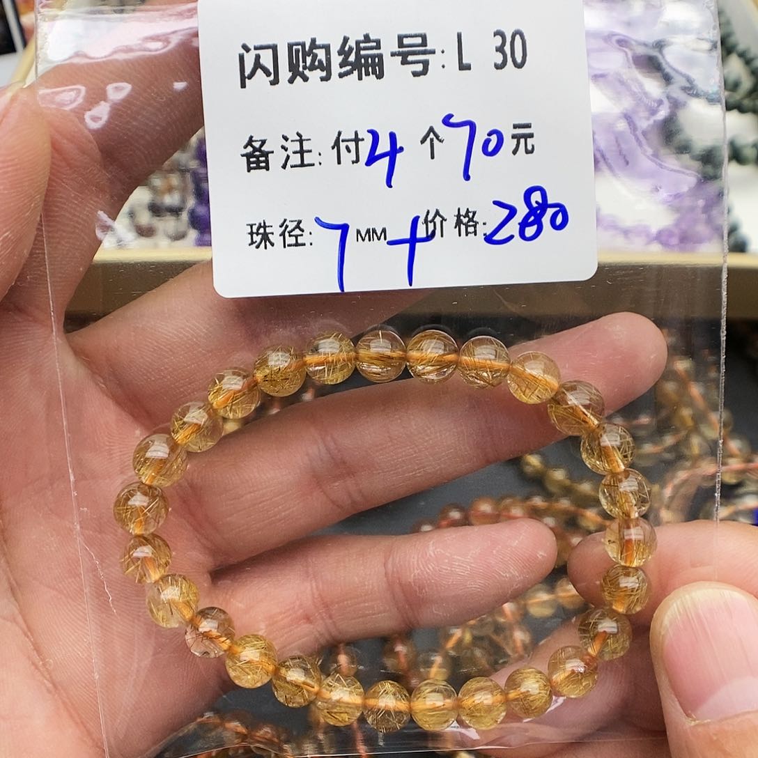 水晶手链未镶嵌是***?L 30