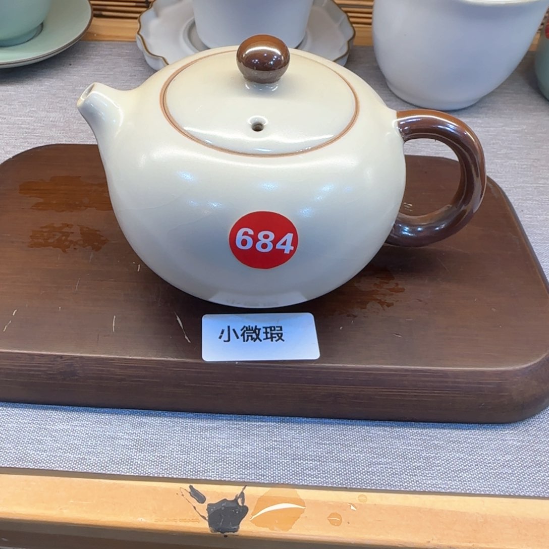 瓷片小微瑕，编号发货！