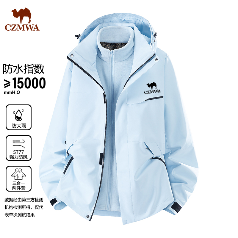 骆驼骑师三合一冲锋衣男女款户外防风防雨2025秋冬夹克防水登山服