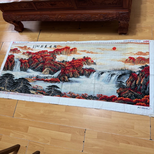 纯手工十字绣成品人工绣好的图185乘80鸿运当头旭日东升山水风景