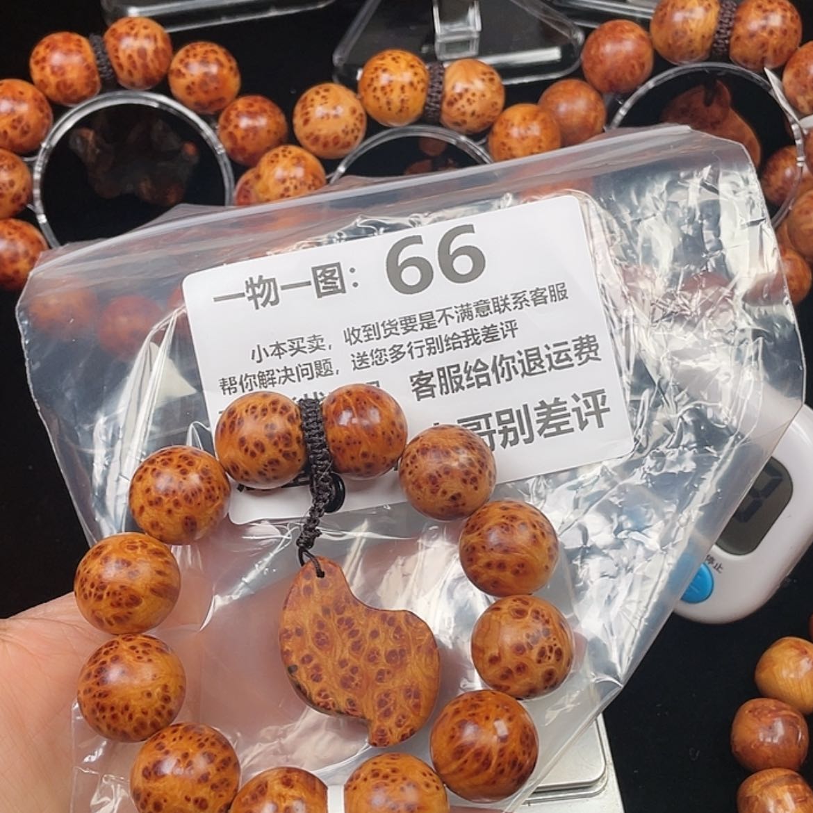 【闪购商品】柏木（崖柏）手串/手链森*