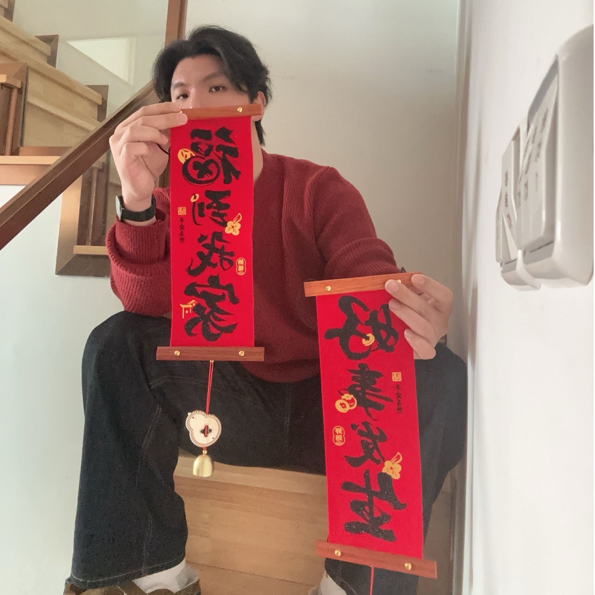 平安喜乐卧室玄关装饰实木布艺挂画春节对联新年装饰挂件