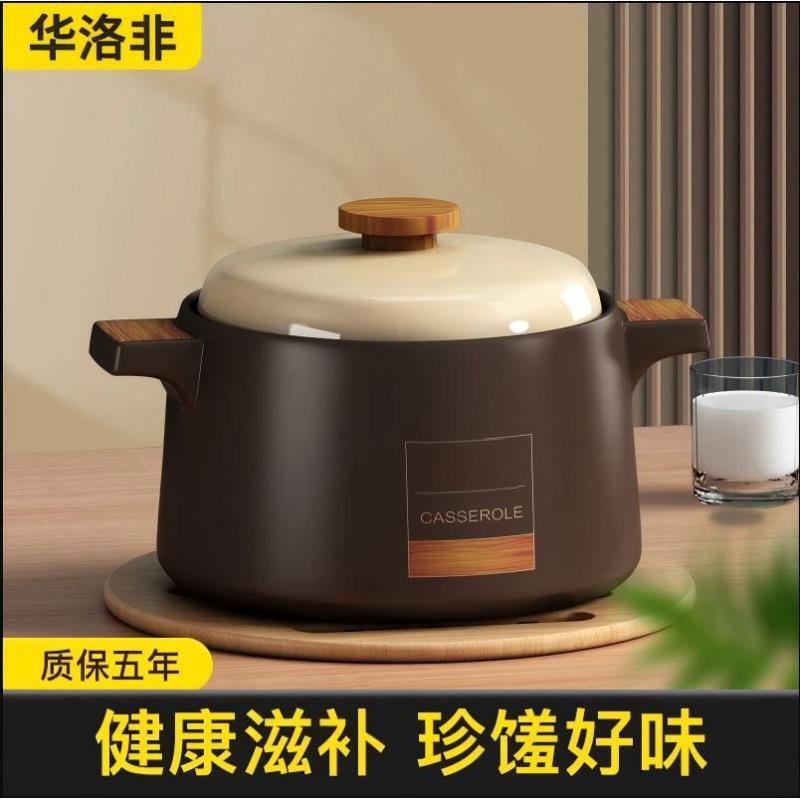 [北欧风]4.0升砂锅炖锅煲汤家用燃气灶专用耐高温汤煲汤锅陶瓷锅