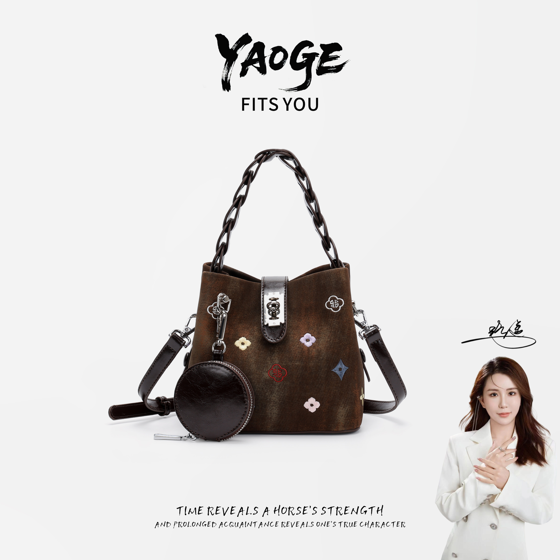 【遥哥定制】时尚设计师款刺绣抽绳水桶包8002309-1