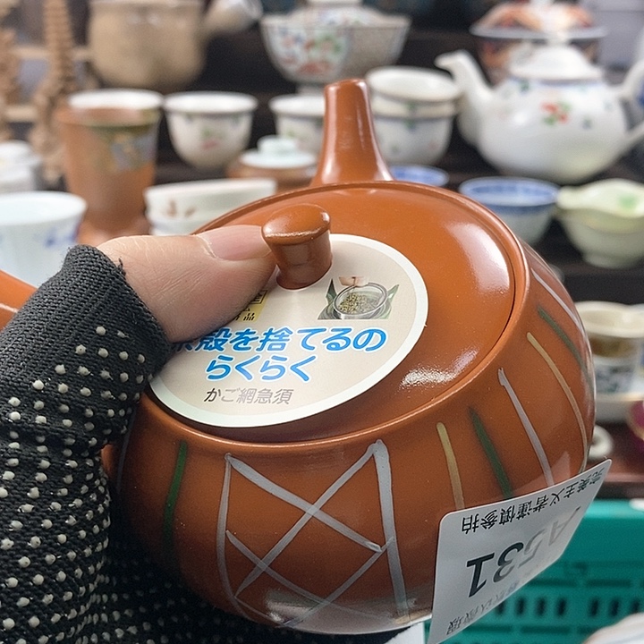 茶盏娜*&满20包邮，凑凑单哦