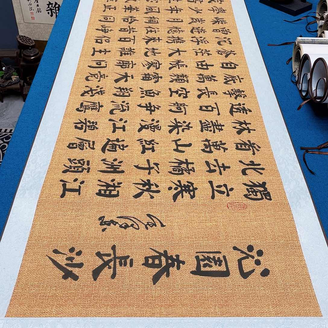 书法精装裱纯手写假一赔万精品銘家