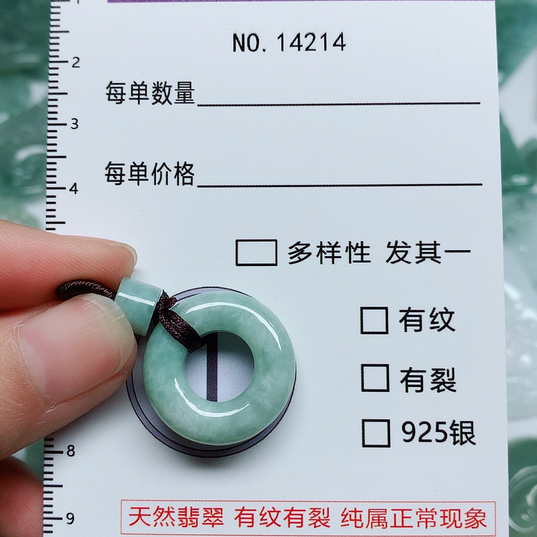 翡翠颈饰未镶嵌翡翠颈饰未镶嵌14214