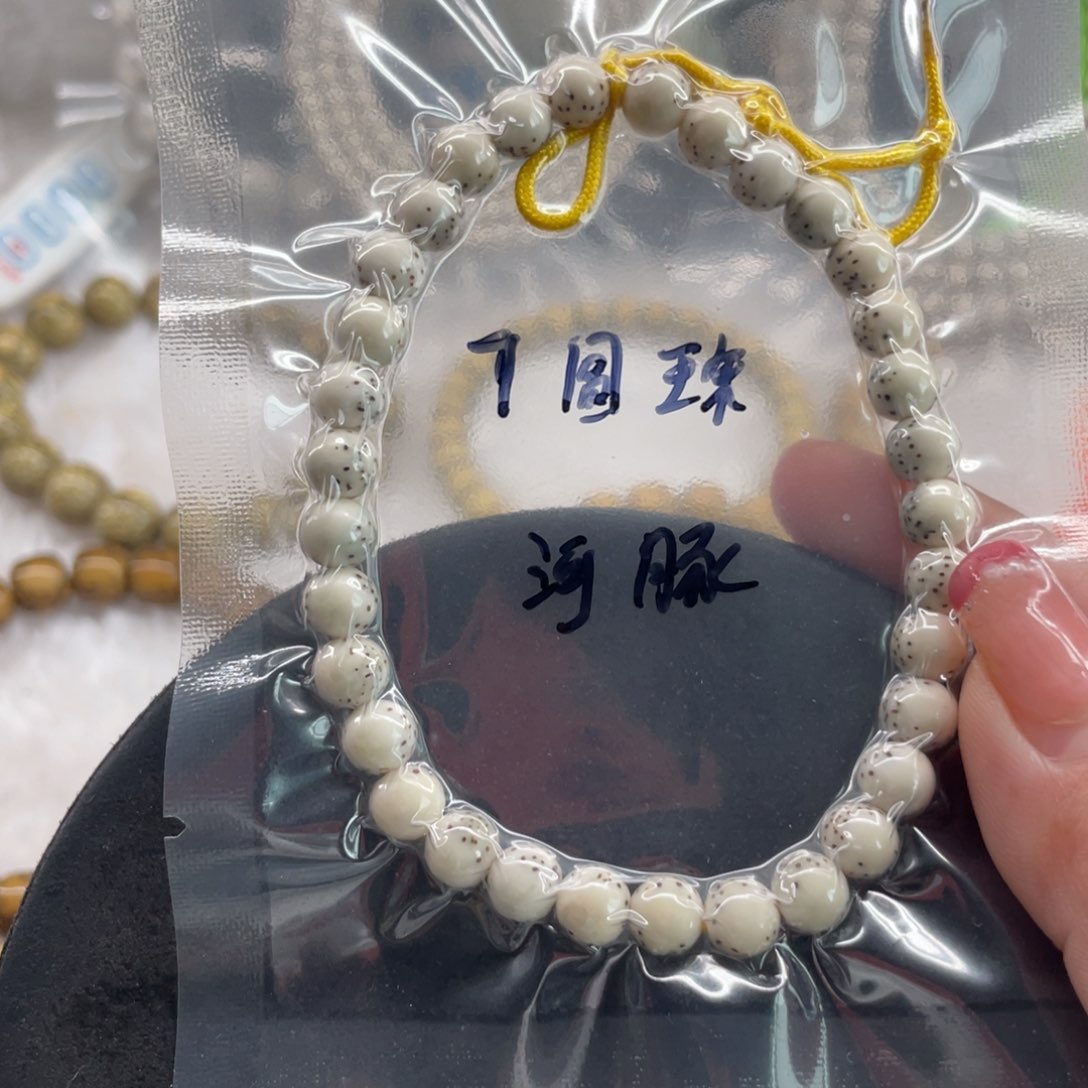 星月菩提手串画*饼7圆珠