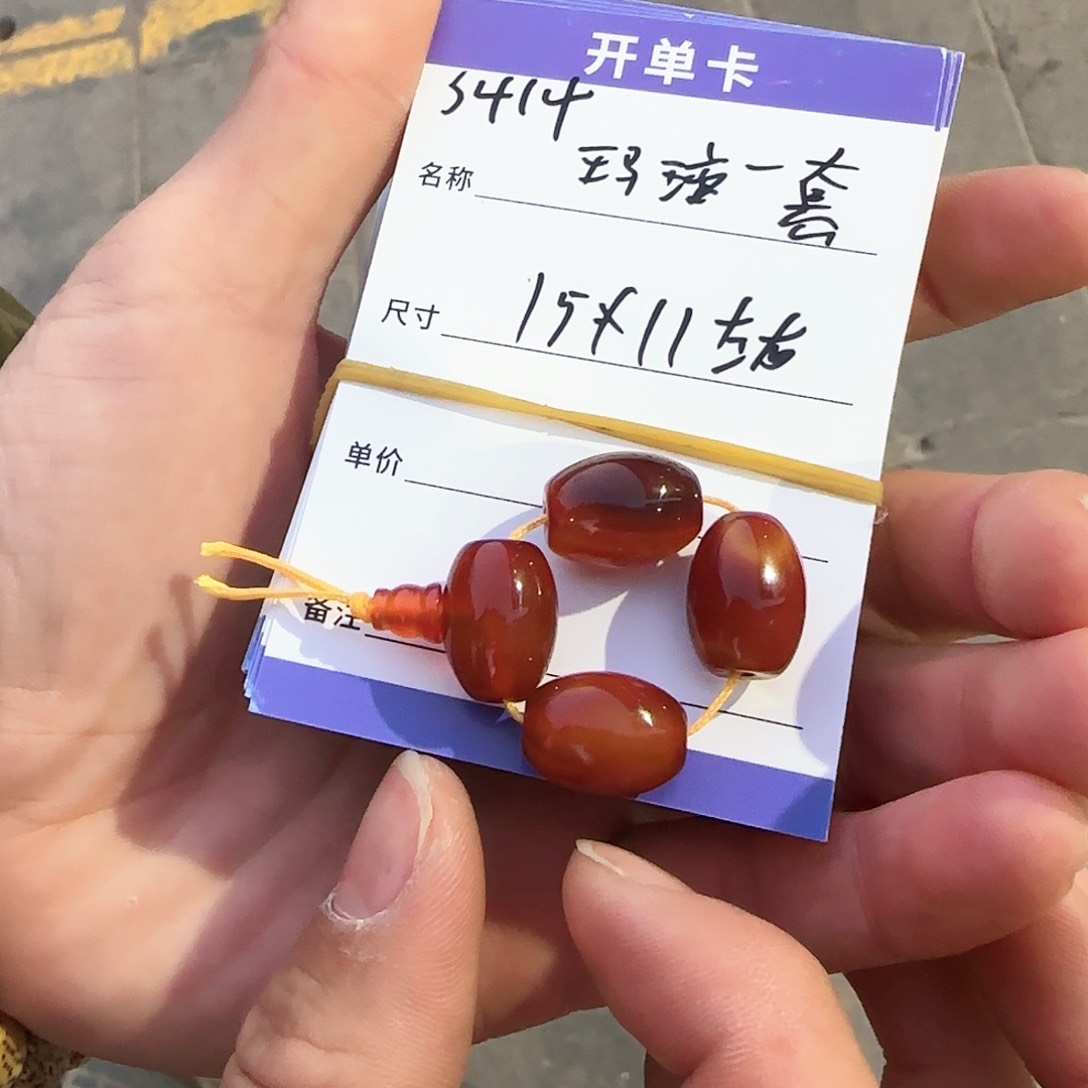 玛瑙/玉髓配饰未镶嵌S414玛瑙配饰三通一套15*11mm