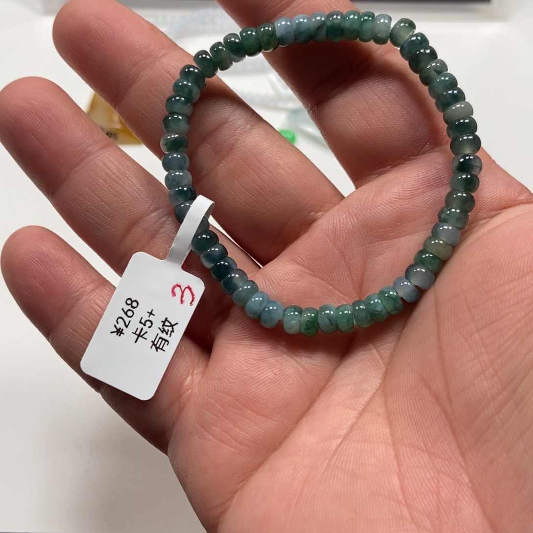 翡翠手链未镶嵌翡翠