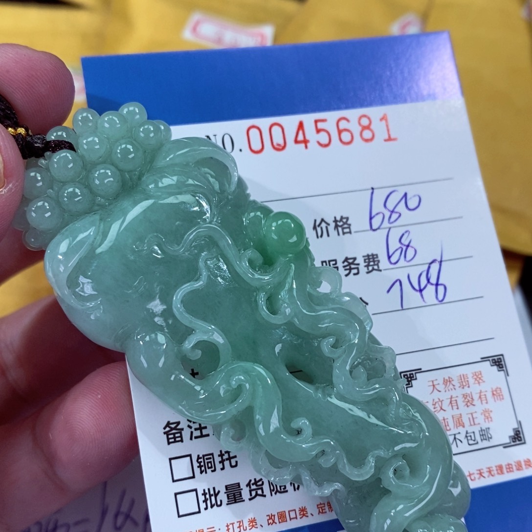 翡翠挂件未镶嵌꧁****꧂