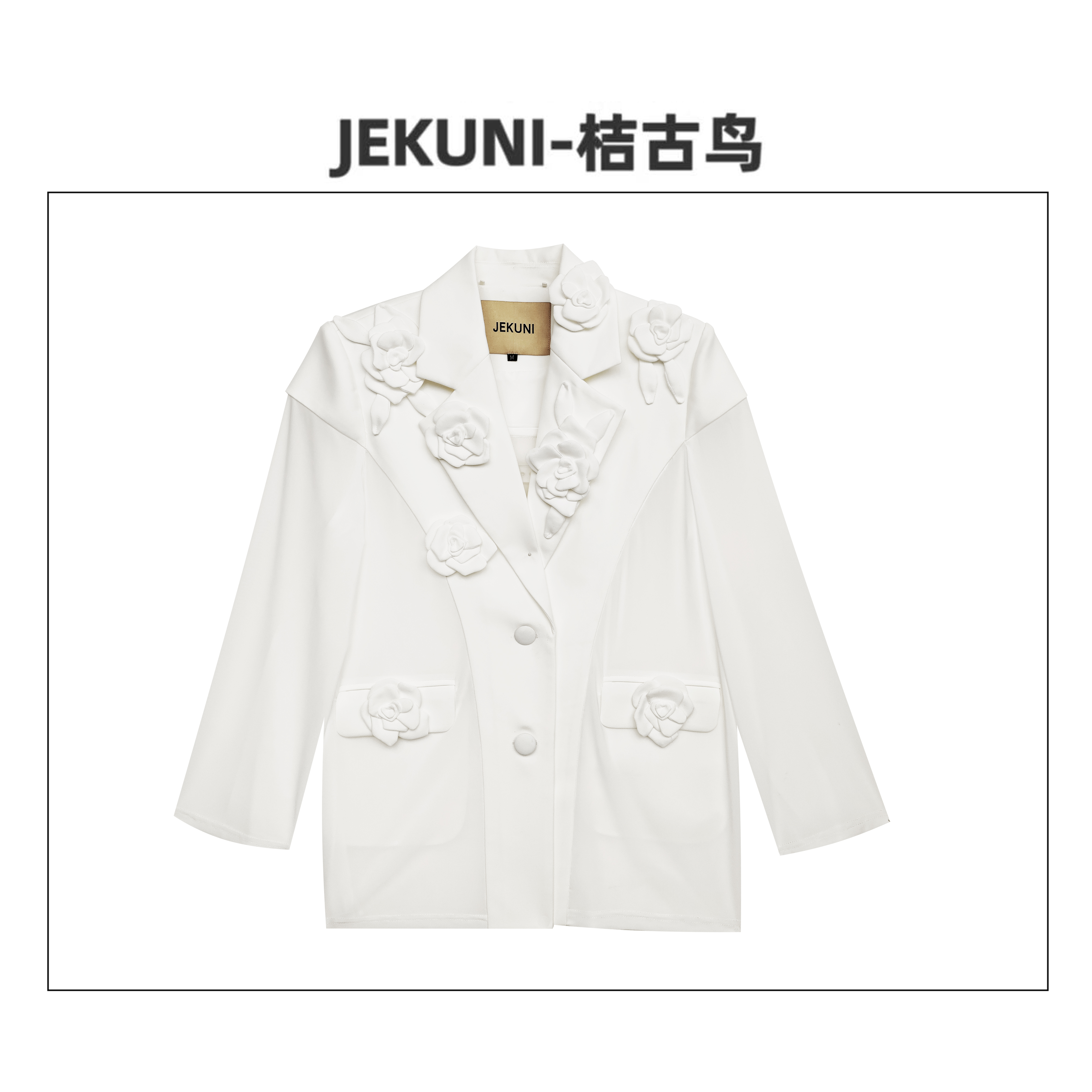 JEKUNI/桔古鸟【美人滤镜】时尚气质西装百搭休闲常规款西服白色